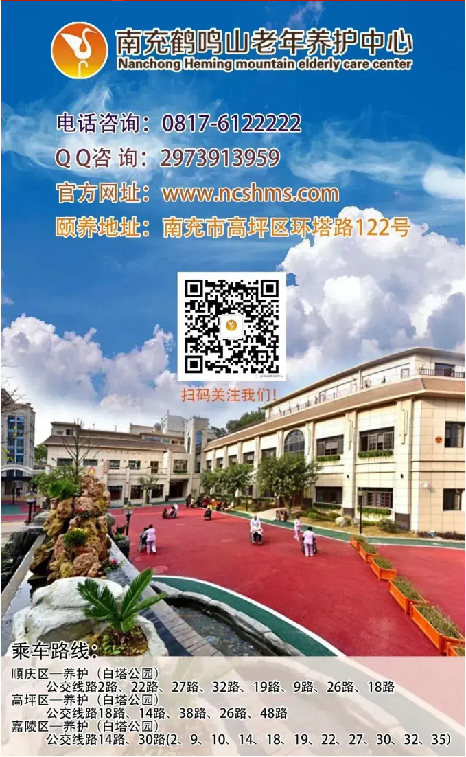 迎新春，慶團(tuán)圓，安全先行樂無邊_05.jpg
