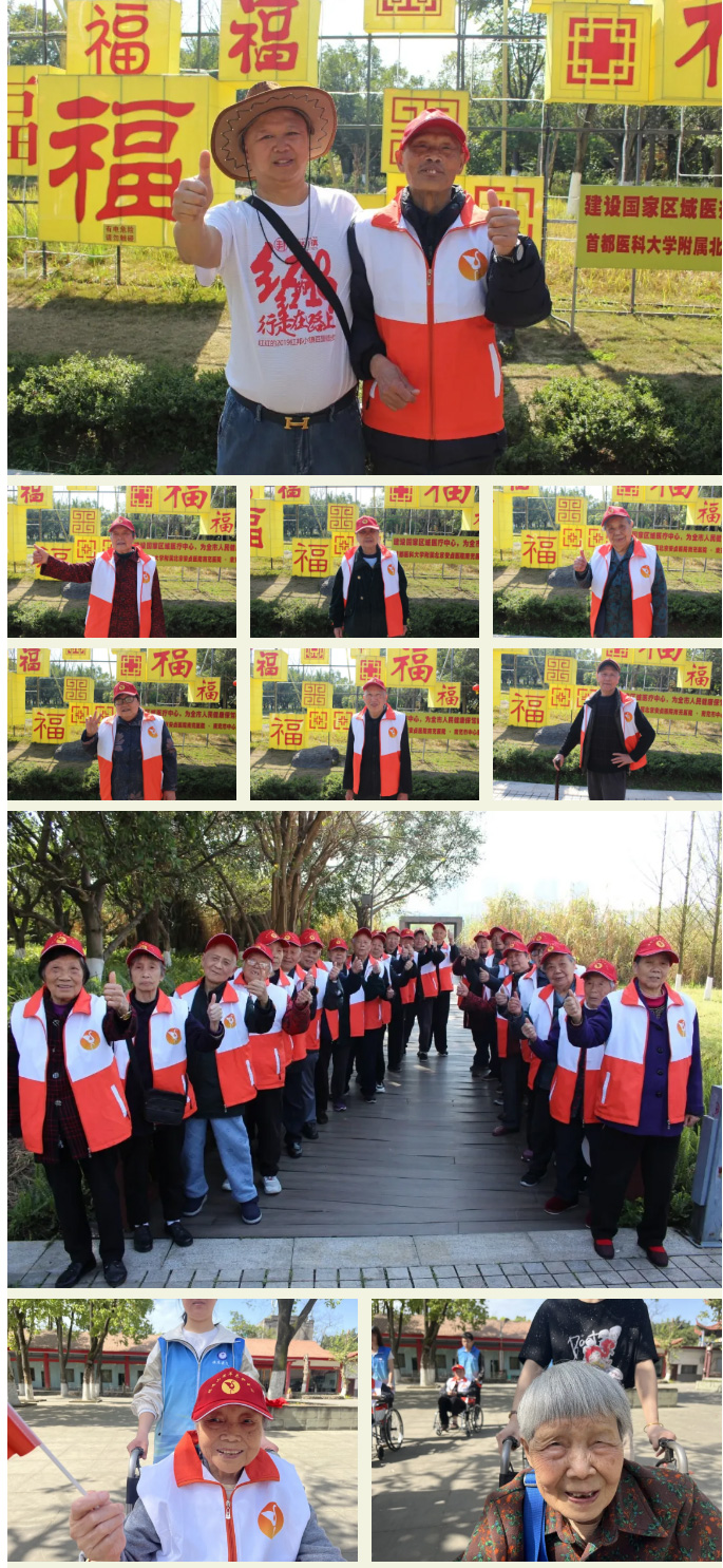 春日暖陽，與愛同行——南充鶴鳴山老年養(yǎng)護中心2025年春季出游活動圓滿結(jié)束_05.jpg